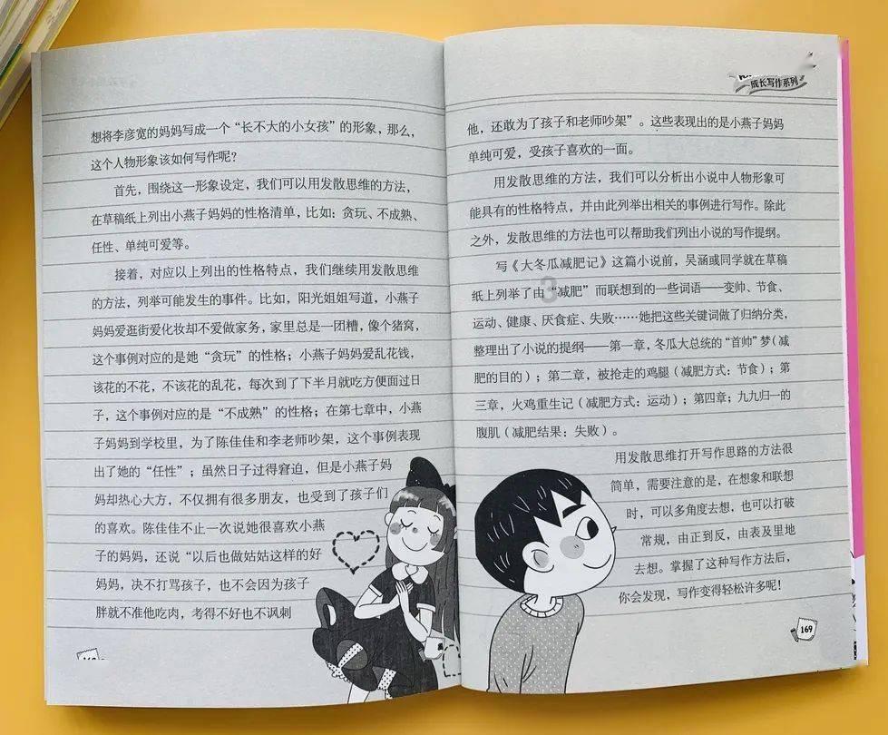 逃离冰淇淋世界